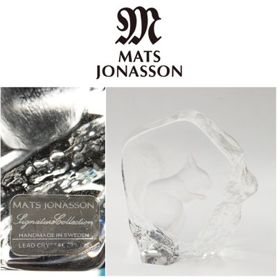 【皮老闆】真品 瑞典王室御用水晶大師 Mats Jonasson 松鼠  (BA9)