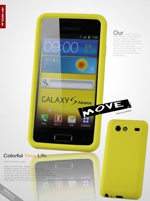 【Seepoo總代】出清特價Samsung Galaxy S Advance i9070超軟Q矽膠 保護殼 手機套 黃色