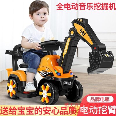 藍天百貨兒童動挖掘機男女孩玩具工程車可坐人超大號遙控勾機寶寶挖土機