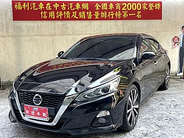 福利汽車 2020 NISSAN ALTIMA 2.0 天窗 頂級*已售出待交車