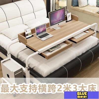 懶人床上筆記本電腦桌臺式家用雙人電腦桌床上書桌可移動跨床桌-趣多多