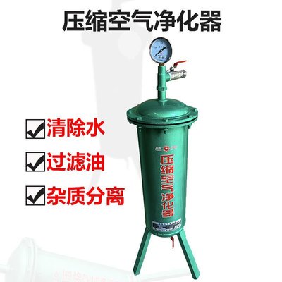 氣泵空壓機油水分離器空氣過濾器精密除水凈化壓縮空氣噴漆干燥機過濾器促銷  超夯