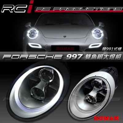RC HID LED專賣店 PORSCHE 997 類991 導光式樣 大燈組 911 CARRERA S  GT3