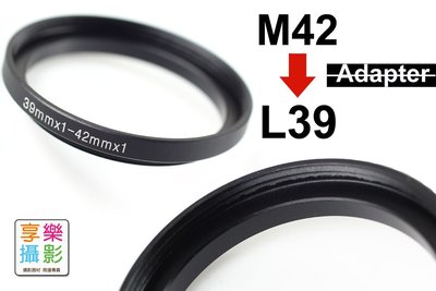 [享樂攝影] L39x1 to M42 x1 L39機身薄環 轉接環 卡口轉接 土炮改鏡 42mm 39mm M39