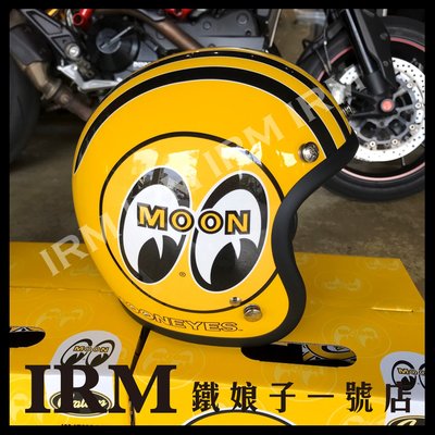 【鐵娘子一號店】Mooneyes 二代 月亮第一區 台灣限定 復古 平價 復古 3/4 騎士帽 小帽體 安全帽 黃