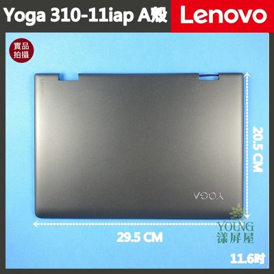 【漾屏屋】含稅 Lenovo 聯想 11.6吋 Yoga 310-11iap 筆電 A殼 A蓋 上蓋 外殼 黑色 良品