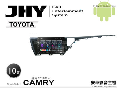 音仕達汽車音響 JHY S系統 豐田 CAMRY 2018年~ 10吋安卓機 八核心 8核心 套框機 導航 藍芽