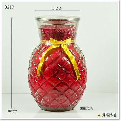 【興園市集】[八國] 旺旺來(鳳梨)酥油燈‧20斤(B210)‧一對‧純天然植物油‧不含蠟