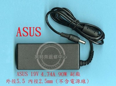 ASUS 華碩 K55 K55A K55V K55VD K55VJ K55VM 19V 4.74A 90W 筆電變壓器