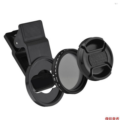 37MM 專業夾式手機濾鏡鏡頭 ND2-400 可調節中性密度濾鏡，帶手機夾鏡頭保護膜，適用於智能手機攝影-淘米家居配件
