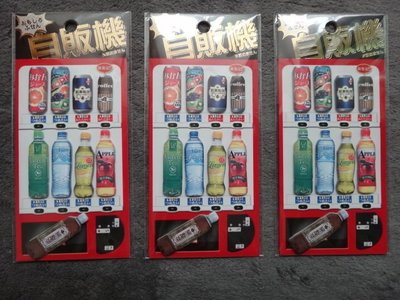 日本製 搞怪便利貼 創意書籤 飲料 自動販賣機