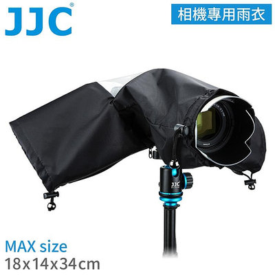 我愛買#JJC無反相機雨衣單眼雨衣RC-1黑色(雙袖套;上三腳架可)輕單雨衣微單雨衣單反雨衣防水罩DC防雨罩防水套防塵套
