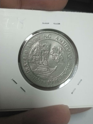 X1075 菲律賓1991年1比索紀念幣