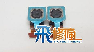 【飛兒】台南手機 現場維修 HTC 蝴蝶機X920D 主鏡頭 前鏡頭 無畫面 雜訊 綠色畫面 畫面有黑點 故障
