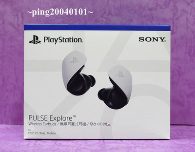 ☆小瓶子玩具坊☆PS5 原裝 PlayStation PULSE Explore 無線耳塞式耳機