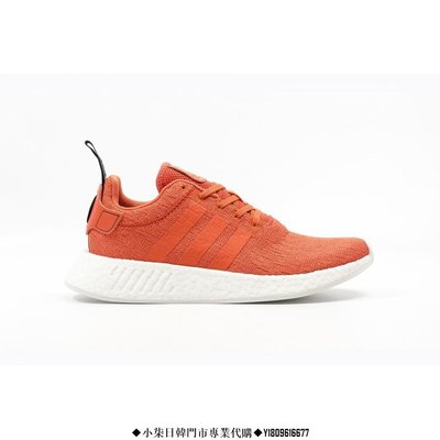 （小柒）adidas NMD R2 Future Harvest 橘 BY9915潮流慢跑鞋