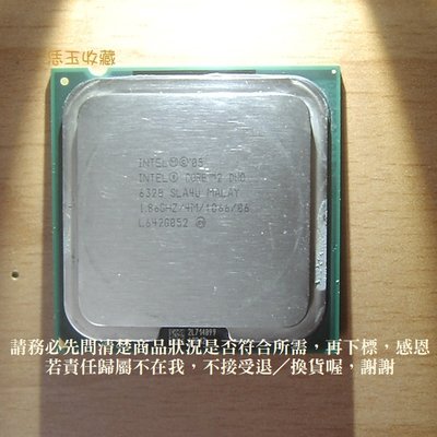 【恁玉收藏】二手品《雅拍》Intel 6320 CORE2 DUO 1.86GHz CPU@L642G052