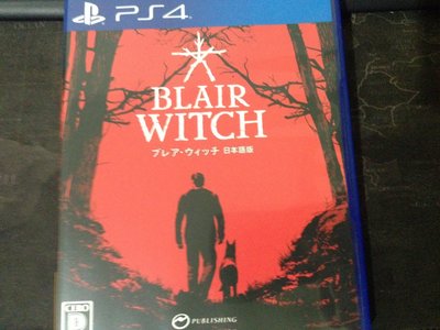 天空艾克斯 600免運 日版中文 PS4 厄夜叢林 Blair Witch 女巫布萊爾