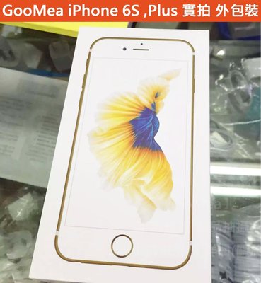 GMO 特價出清實拍 原廠 外包裝盒 Apple 蘋果 iPhone 6S Plus 4.7吋 5.5吋 展示 盒子 箱