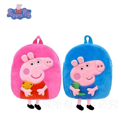萌翻天~正版授權 Peppa Pig粉紅豬小妹佩佩豬背包喬治弟弟雙肩包兒童書包野餐背包