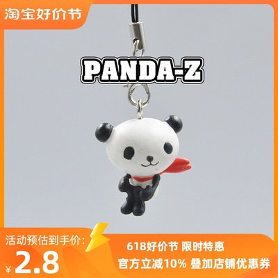 特價！正版散貨 熊貓萬能俠 機器人 PANDA-Z 掛件掛飾手機鏈周邊公仔A1