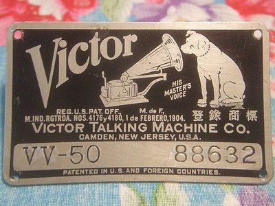 很早期~留聲機專用~(美國---JVC狗)厚鋁廣告牌(免運費)