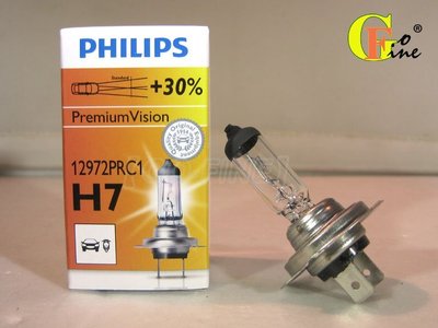 飛利浦東杰公司貨Philips H7增亮30%12V55W車大燈燈泡超值型石英燈泡汽車燈泡 韓製GO-FINE