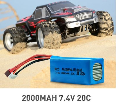 偉力 1/18 升級版 2000mah 7.4v 2s 鋰電池 充電電池 A949 A959 A969 A979