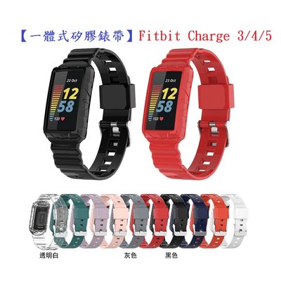 【一體式矽膠錶帶】Fitbit Charge 3 4 5 6 手環 鎧甲 錶帶+保護殼 防摔  運動腕帶 替換帶