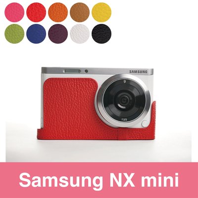 小馨小舖【TP Samsung NX mini NXmini 真皮相機底座】相機皮套