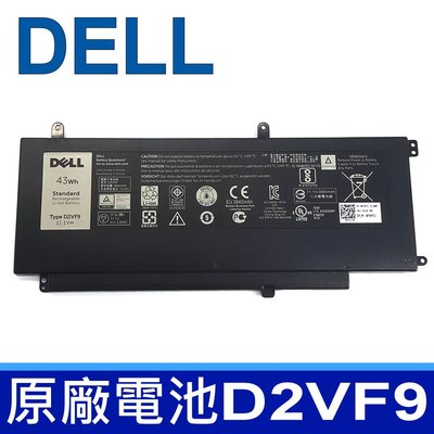 DELL D2VF9 3芯 原廠電池 Inspiron 15 5000 7000 7547 7548