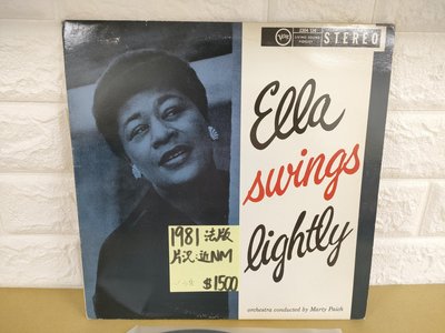 1981法版 Ella awings lightly 爵士女聲黑膠
