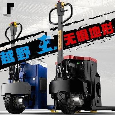 德國進口力叉杭合動叉車3噸全電動搬運車2噸地牛非二手動液壓裝卸