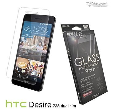 【UNIPRO】Metal-Slim HTC Desire 728 9H弧邊耐磨防指紋0.3mm超薄鋼化玻璃保護貼