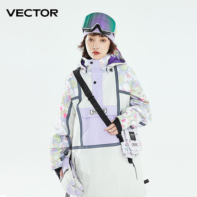 VECTOR成人滑雪服女加厚保暖防水防風冬季套頭款滑雪衣男戶外裝備~優惠價