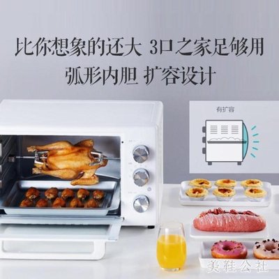 現貨熱銷-220V電烤箱家用烘焙小型烤箱多功能全自動蛋糕32L升大容量2766CFLP