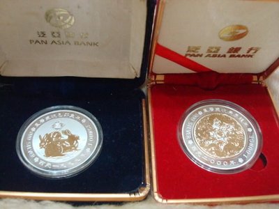1999年泛亞銀行生肖紀念銀幣-兔年(珍藏品)