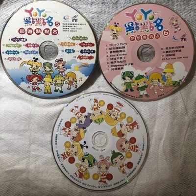 【彩虹小館320】CD共7片~YOYO點點名3.4.5.6.7.9.10_東森電視