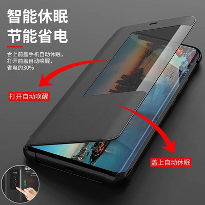 華為手機殼 Huawei Mate 20 / 20 Pro / 20 X 20X 商務智能窗口手機保護皮套 頭層真皮  滿599免運