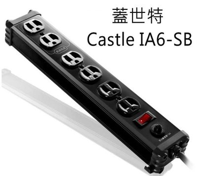 台中『崇仁音響發燒線材精品網』 Castle 蓋世特 IA6-SB 電源突波保護插座 (黑色)