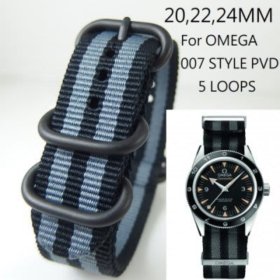 錶帶屋 『現貨』似 OMEGA 007 NATO PVD粗黑環長條尼龍錶帶帆布錶帶帆布帶20mm 22mm 24mm