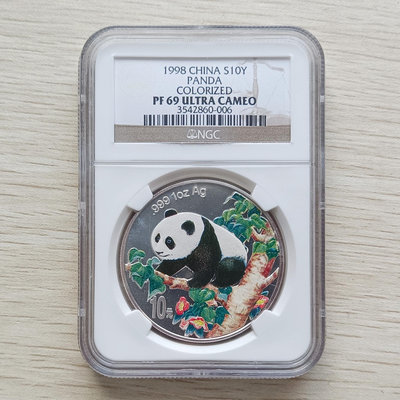 1998年1盎司熊貓彩色銀幣 NGC PF69錢幣 收藏幣 紀念幣-21793【國際藏館】