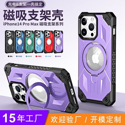 【手機殼】【現貨】適用iPhone14磁吸支點手機殼放大鏡蘋果14promax磁吸支架殼13pro