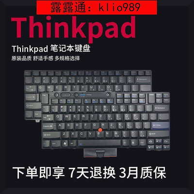 Thinkpad聯想T410i X220 T420 W510 T410S T400S X220T W520鍵盤