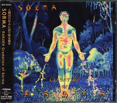 K - SORMA - RAKUEN The Gradation Of Karma - 日版 - NEW