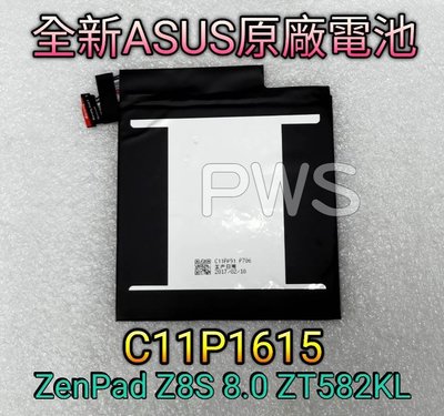 ☆【全新華碩 ASUS C11P1615 原廠電池】ZenPad Z8S 8.0 P00J  ZT582KL 平板電池