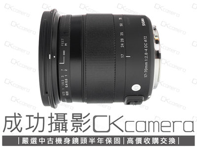 成功攝影 Sigma 17-70mm F2.8-4 DC MACRO OS HSM Contemporary For Canon 中古二手 標準變焦鏡 保固半年