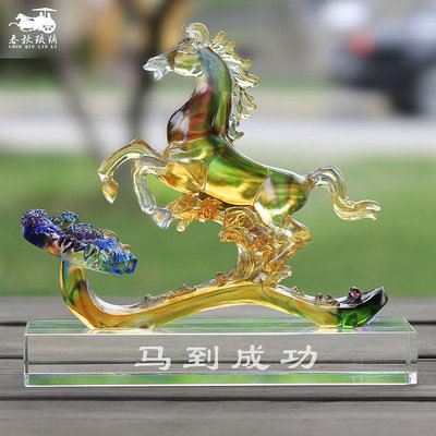 佛藝館 琉璃馬擺件馬上如意商務禮品家居飾品工藝品送外國客戶