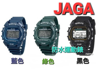 JAGA 捷卡 M175 運動多功能電子錶 中性 學生錶 當兵 超薄錶帶日期 防水 計時碼表 鬧鈴