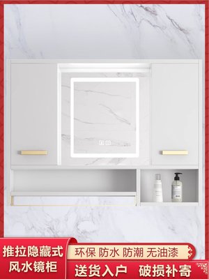 實木浴室柜現代簡約隱藏式風水鏡柜推拉門掛墻式衛生間鏡 自行安裝